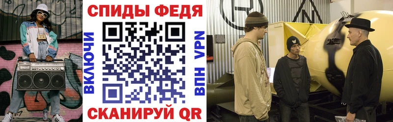 Амфетамин Premium  Новозыбков 