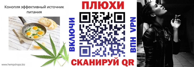Cannafood конопля  OMG ССЫЛКА  Новозыбков 