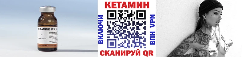 Кетамин ketamine  где продают наркотики  Новозыбков 