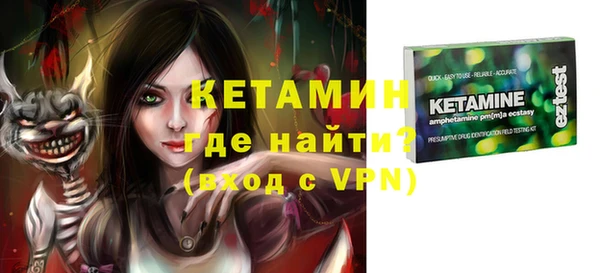метамфетамин Армянск