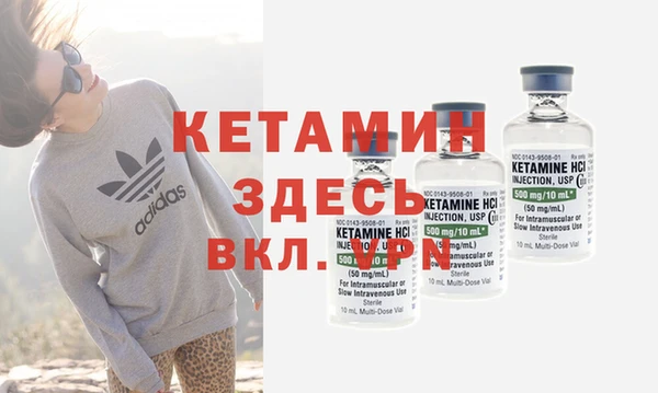 метамфетамин Армянск