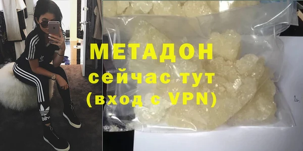 амфетамин Аркадак