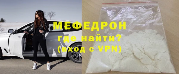 амфетамин Аркадак