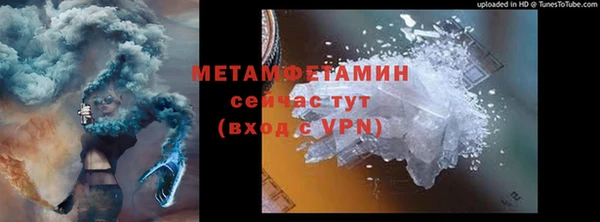 амфетамин Аркадак