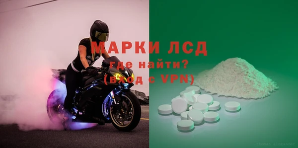 метамфетамин Армянск