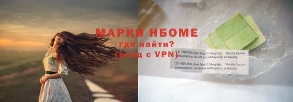 метамфетамин Армянск