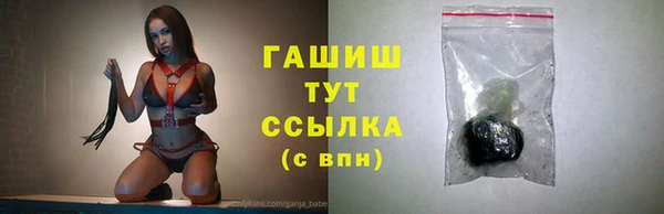метамфетамин Армянск