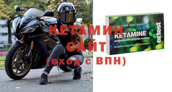 мдма Лиски