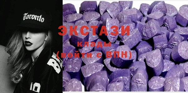 амфетамин Аркадак