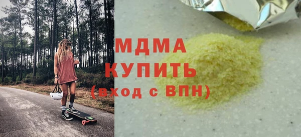 хмурый Арсеньев