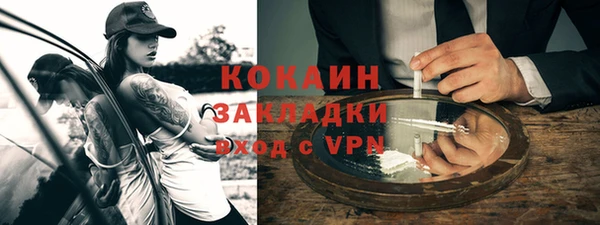 метамфетамин Армянск