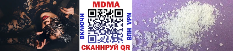 мега как зайти  Новозыбков  МДМА Molly 