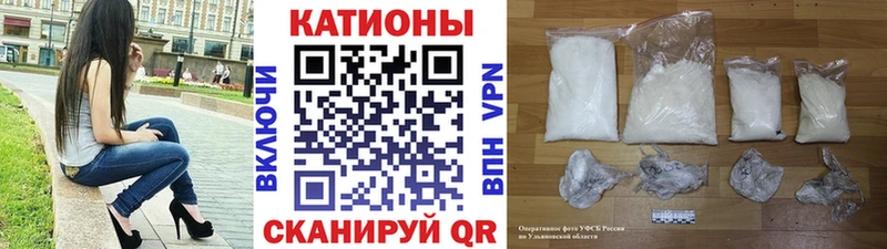 МЯУ-МЯУ мука  Новозыбков 