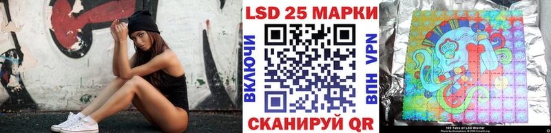 Марки NBOMe 1,8мг Новозыбков