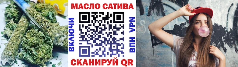 Дистиллят ТГК гашишное масло  Новозыбков 